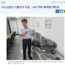 삼보모터스 이미지