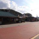 내촌면사무소 이미지