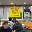 삼성동-36 | 대전 오씨칼국수 삼성동 본점 내돈내산 찐맛집 웨이팅후기