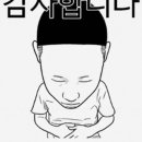카페하다 - 성남시 수정구 시민로 138 | 카페하다