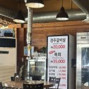 잠실 맛집 늘푸른목장 내돈내산 찐 후기 | 사람 많아질까봐 안올리다가 이제야 올리는 잠실 회식 데이트...