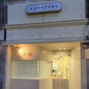 보듬 반려견미용실 이미지