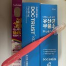 자연생 | 우리 아기 치약이 고민이라면? 닥스메디 무불소치약 닥트러스트 프로엔프리 키즈 치약 솔직 후기