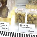 해피퍼피스데이 | 대구 강아지 수제 간식 / 해피퍼피스데이 파스타 후기