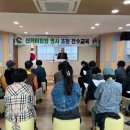 문경시농업기술센터 이미지