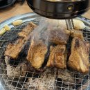 갈비가참맛있다 이미지