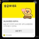 오일육 | 내돈내산 두쫀쿠 솔직후기｜춘천 올데이스테이 예약해서 다녀온 두쫀김밥 맛평가
