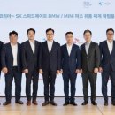 스피드유통