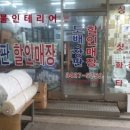 중앙인테리어 이미지