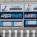 ‘50조 빚 탕감’ 배드뱅크 설립 시동…자금 조달 방안은? 이미지