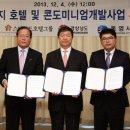 통영거북선호텔
