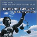 법률사무소더불어 이미지