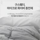 명품이불