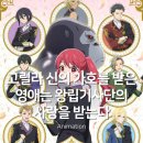 레오와 젠 | 고릴라 신의 가호를 받은 영애는 왕립기사단의 사랑을 받는다 - 최강 여주(?) 로판 애니