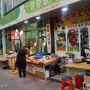 영해할인마트
