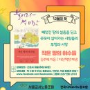 [불어라 책바람] 12월 도서 '작은 땅의 야수들' 이미지