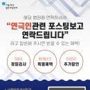 밝은눈세상의원 이미지