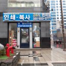 프린트잇울산 이미지