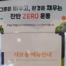 샤브올창원상남점
