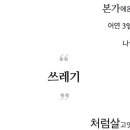 대구반야월막창상망점