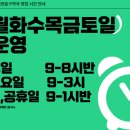 대화건강약국 이미지