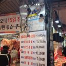 은진 정육점 이미지