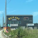 간월도2길 | 서산 간월도 식당, 간월콩밭 콩밭정식 &amp; 콩국수 내돈내산 후기!