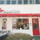 부천 신중동 맛집 마녀김밥 메뉴 안스베이커리 케이크 바불리옛날왕만두 찐빵