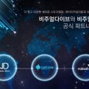 (주)디비미디어 이미지