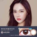 렌즈미안경원아산