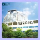 삼성서울병원 이미지