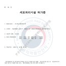 (주)파나 이미지