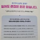 우상향 | 📚 <독서후기> 제미나이 주식투자 - 제미나이로 시작하는 우상향 주식투자