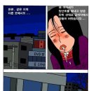 어느 훌륭한 꽃집아저씨... 이미지