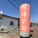 남원배달만족