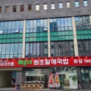 해운대로 594 네이버블로그