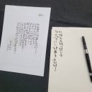 감성 담은 수채캘리 이미지