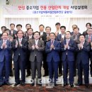안성중앙시장협동조합 이데일리
