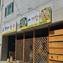 오케이잔치국수(OK잔치국수) | 김천부곡동맛집 [봄이네국수] 푸짐한 잔치국수맛집 (+매운김밥, 양념게장)