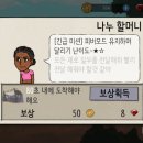 겜브릿지