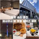 예전아넥스