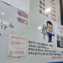 통영굴밥광명점 | [광명사거리] 어부네생선구이, 돌솥밥과 생선구이의 완벽 조합