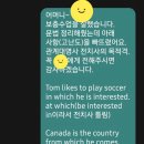 초등 1,2학년을 위한 브레인뱅크 미국교과서 영어 2 - 과학상식편 step1 | 우면동 영어학원 AI 맞짱 선생님 교실 풍경 (고등 모의고사 비디오 판독하는 아이들 - 순서배열, 문장삽입)