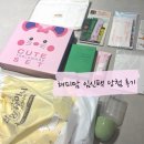 캠페이너스 | 해피맘18회차 임신팩 당첨 후기 리뷰, 임신 축하 박스 당첨 후기
