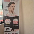 대경메디칼 | 울산에서 피부관리: 아름다움을 여는 문, 삼산동 피부 관리의 비밀