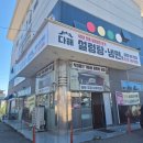 다해설렁탕 네이버블로그