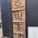 경기도 수원시 팔달구 권광로196번길 37 (인계동) 이미지