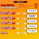 머슬앤핏 | T / 미금 헬스 / 회원들이 왜 “무조건 추천”이라고 말하는지 알았습니다! 쓰리핏 미금점 제임스 매니저님