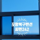 씨엔242펜션 이미지
