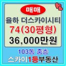 더1등공인중개사사무소 이미지